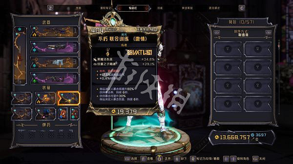 《小蒂娜的奇幻樂園》增益戰神流派怎麽玩?增益戰神流派裝備推薦 《小蒂娜的奇幻樂園》增益戰神流派怎麽玩?增益戰神流派裝備推薦