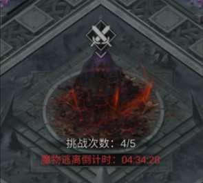 《地下城堡3》宮廷棋玩法爆料 宮廷棋怎麽玩