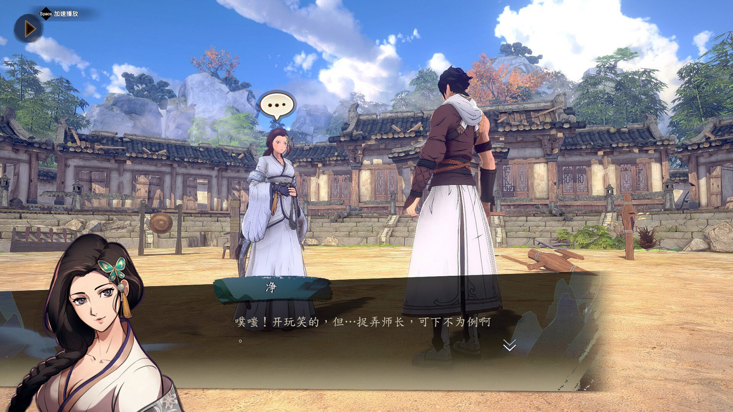 《俠之道》4月8日更新內容一覽 4月8日更新了什麽內容? 《俠之道》4月8日更新內容一覽 4月8日更新了什麽內容?