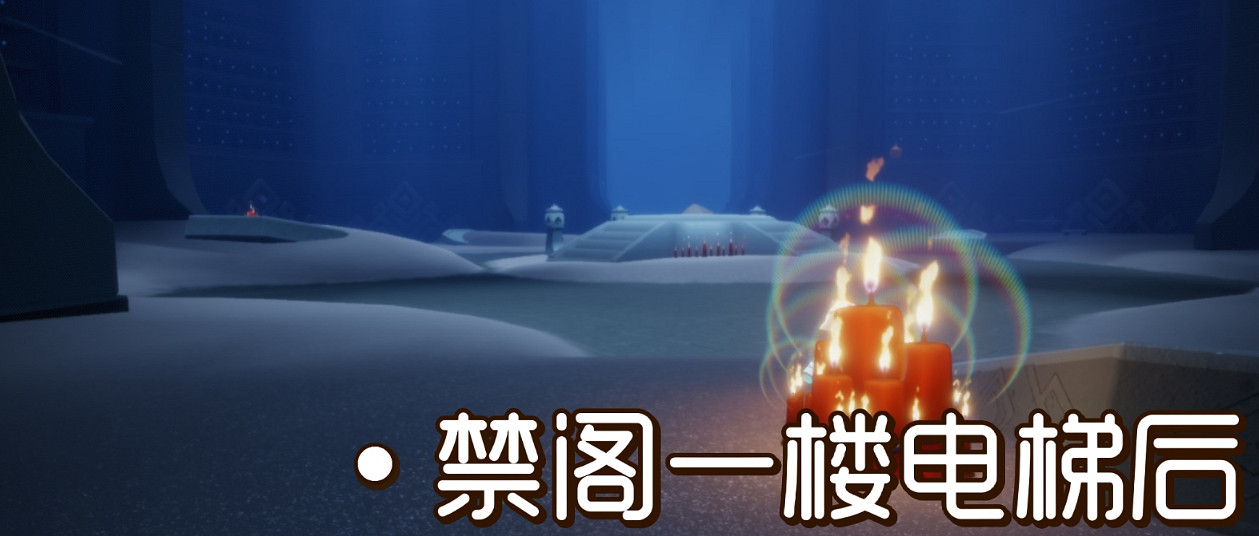 《光遇》大蠟燭位置3.16 3月16日大蠟燭在哪 《光遇》大蠟燭位置3.16 3月16日大蠟燭在哪