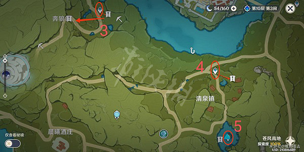 《原神》月章星句別離拍照地點 月章星句別離拍照位置 《原神》月章星句別離拍照地點 月章星句別離拍照位置