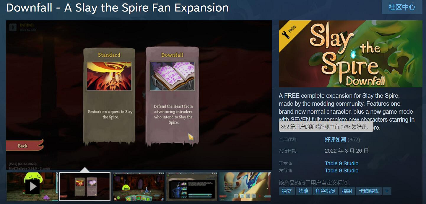 堪比大型DLC!《殺戮尖塔》mod在Steam上好評如潮! 堪比大型DLC!《殺戮尖塔》mod在Steam上好評如潮!