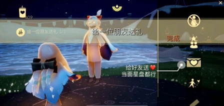 《光遇》每日任務3.12 3月12日任務怎麽做