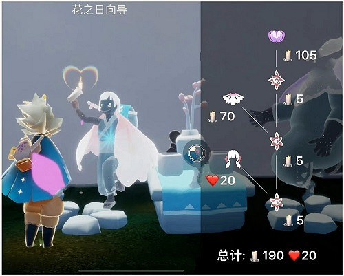 《光遇》花憩節什麽時候開始2022 2022花憩節開始時間