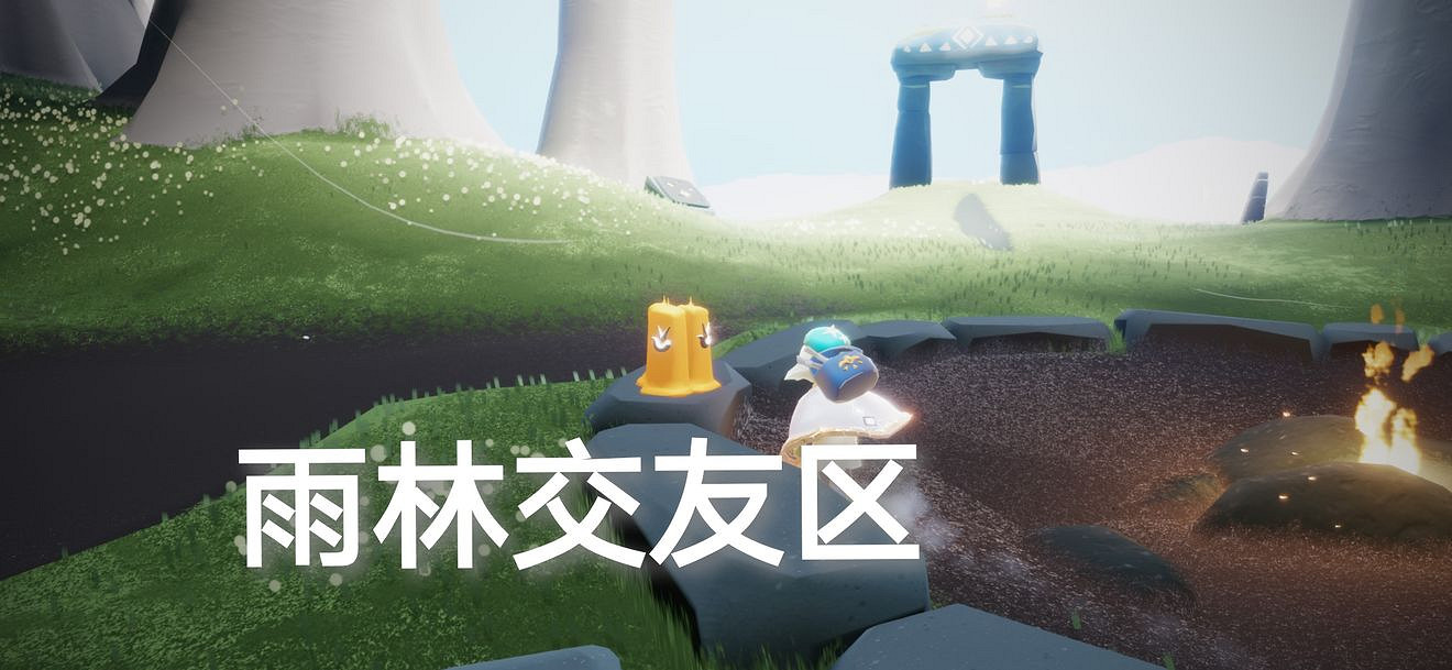 《光遇》季節蠟燭3.20位置 3月20日季節蠟燭在哪 《光遇》季節蠟燭3.20位置 3月20日季節蠟燭在哪