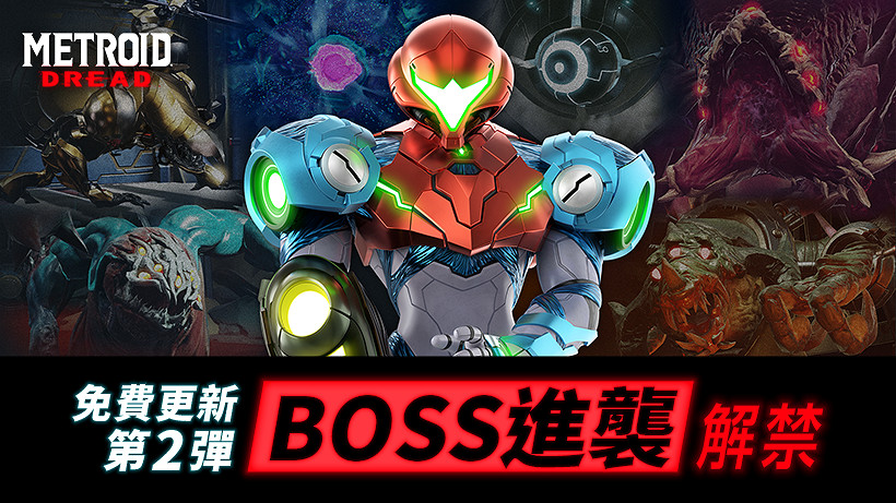 4.4-4.10 Switch一周熱點新聞回顧 烏賊娘不延期 4.4-4.10 Switch一周熱點新聞回顧 烏賊娘不延期