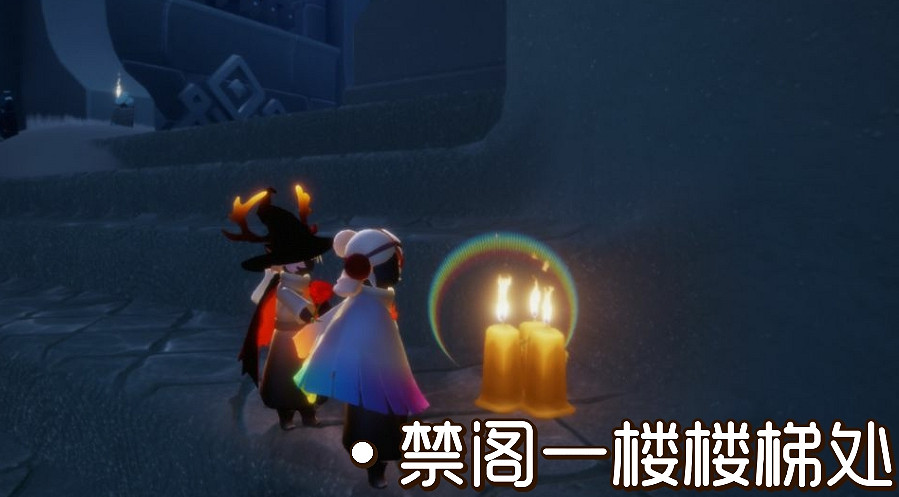 《光遇》季節蠟燭3.13位置 3月13日季節蠟燭在哪 《光遇》季節蠟燭3.13位置 3月13日季節蠟燭在哪