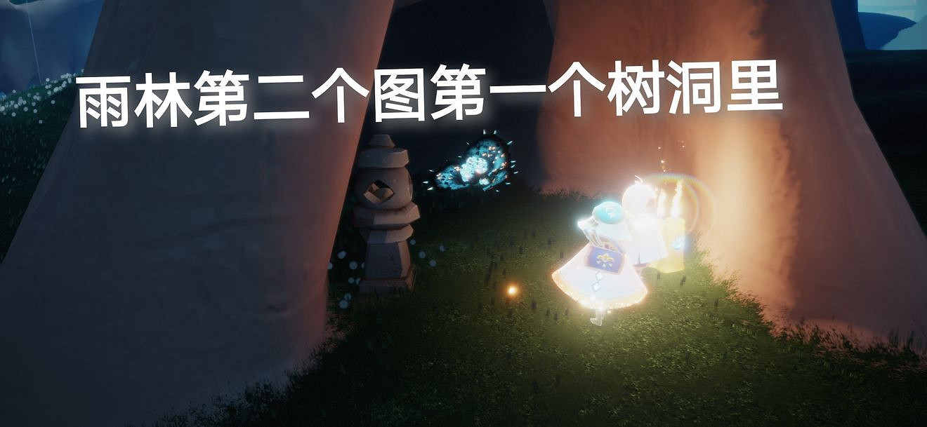 《光遇》季節蠟燭3.20位置 3月20日季節蠟燭在哪 《光遇》季節蠟燭3.20位置 3月20日季節蠟燭在哪