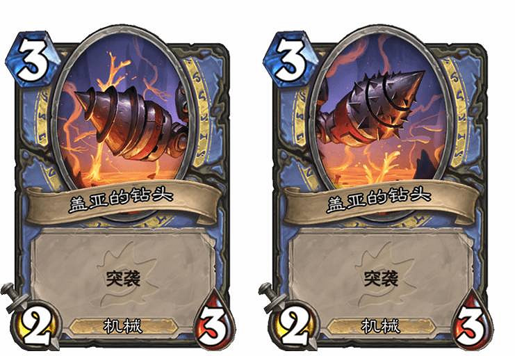 《爐石戰記》蓋亞,巨力機甲 沉沒之城法師傳說隨從蓋亞巨力機甲效果 《爐石戰記》蓋亞,巨力機甲 沉沒之城法師傳說隨從蓋亞巨力機甲效果