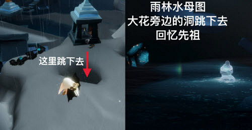 《光遇》每日任務3.15 3月15日任務怎麽做