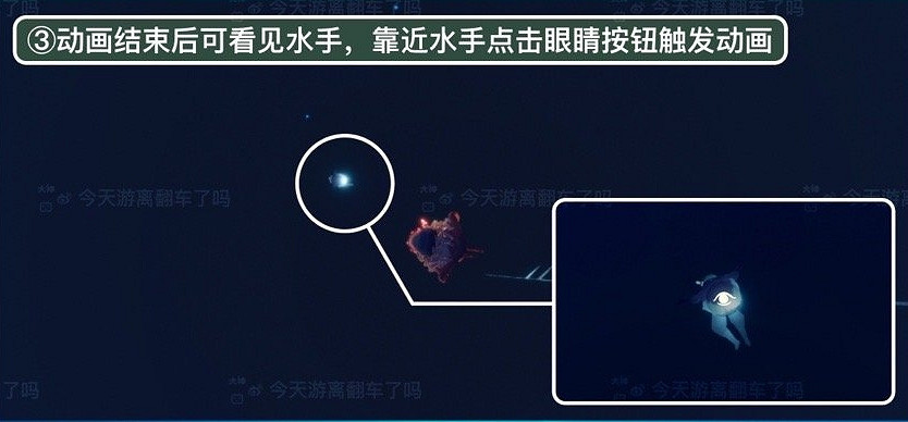 《光遇》潛海季季節任務五怎麽做 潛海季任務五攻略 《光遇》潛海季季節任務五怎麽做 潛海季任務五攻略