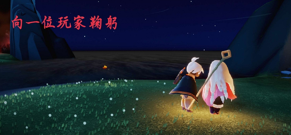 《光遇》每日任務3.26 3月26日任務怎麽做 《光遇》每日任務3.26 3月26日任務怎麽做