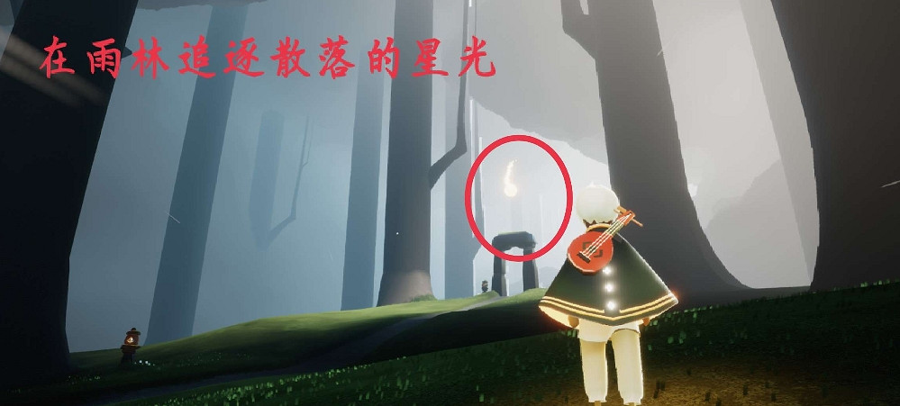 《光遇》每日任務3.25 3月25日任務怎麽做 《光遇》每日任務3.25 3月25日任務怎麽做