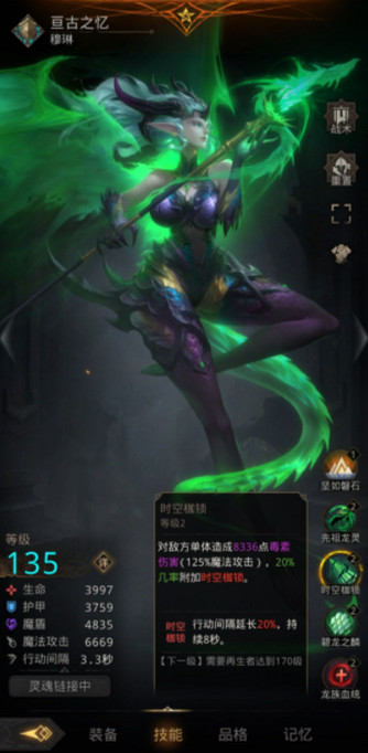 《地下城堡3》暗影魔龍怎麽打 暗影魔龍打法攻略