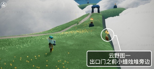 《光遇》季節蠟燭3.19位置 3月19日季節蠟燭在哪 《光遇》季節蠟燭3.19位置 3月19日季節蠟燭在哪