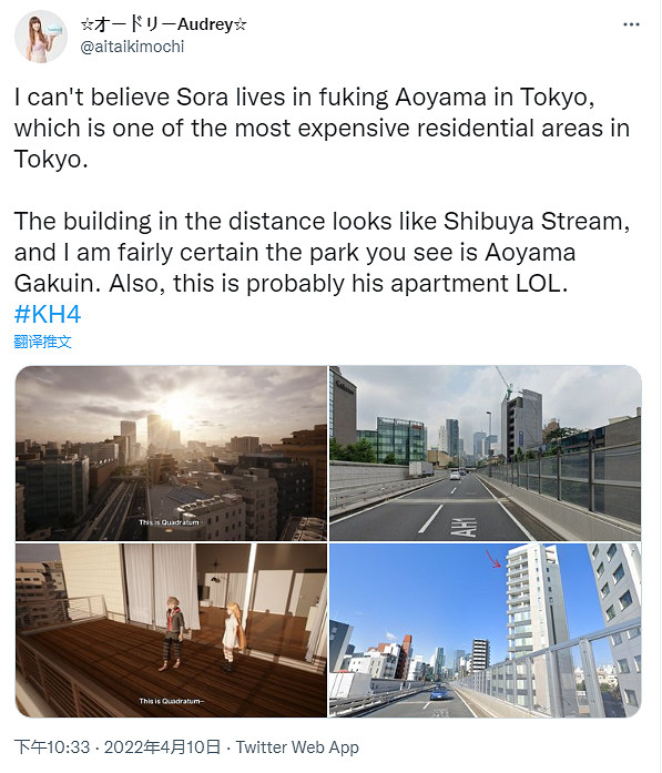 可怕！《王國之心4》索拉公寓的位置已被熱心粉絲定位