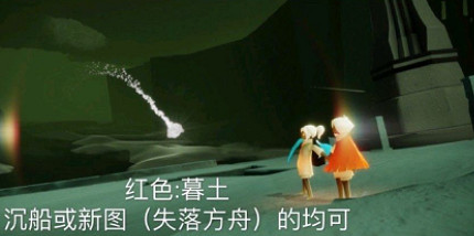 《光遇》每日任務3.12 3月12日任務怎麽做