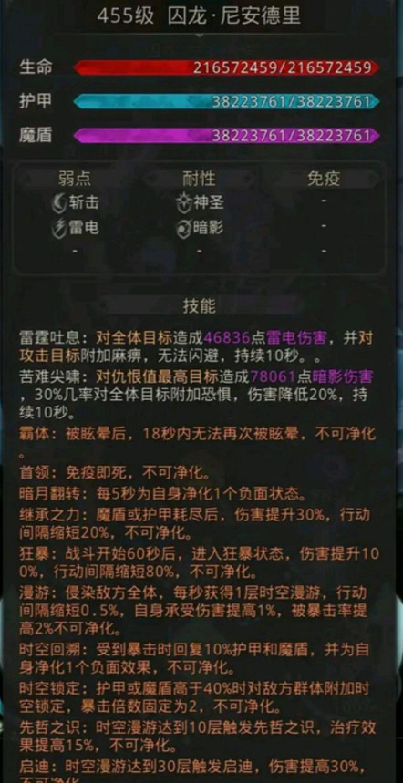 《地下城堡3》第一書庫 第一書庫通關攻略