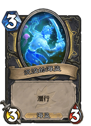《爐石戰記》艾薩拉的艦船 盜賊史詩法術艾薩拉的艦船圖鑒 《爐石戰記》艾薩拉的艦船 盜賊史詩法術艾薩拉的艦船圖鑒