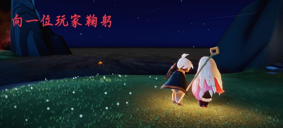 《光遇》每日任務4.7 4月7日任務怎麽做