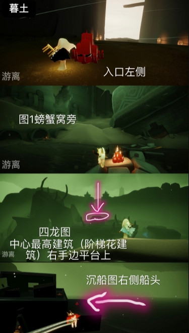 《光遇》大蠟燭位置3.19 3月19日大蠟燭在哪 《光遇》大蠟燭位置3.19 3月19日大蠟燭在哪