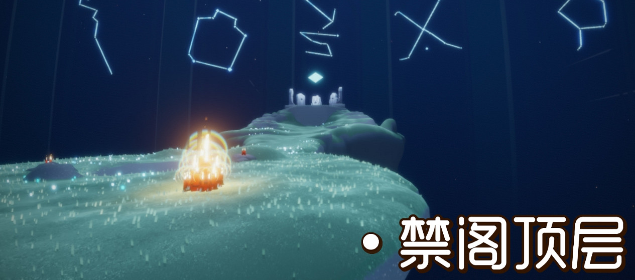 《光遇》大蠟燭位置3.16 3月16日大蠟燭在哪 《光遇》大蠟燭位置3.16 3月16日大蠟燭在哪