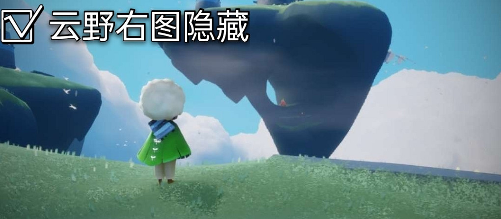 《光遇》大蠟燭位置3.17 3月17日大蠟燭在哪 《光遇》大蠟燭位置3.17 3月17日大蠟燭在哪