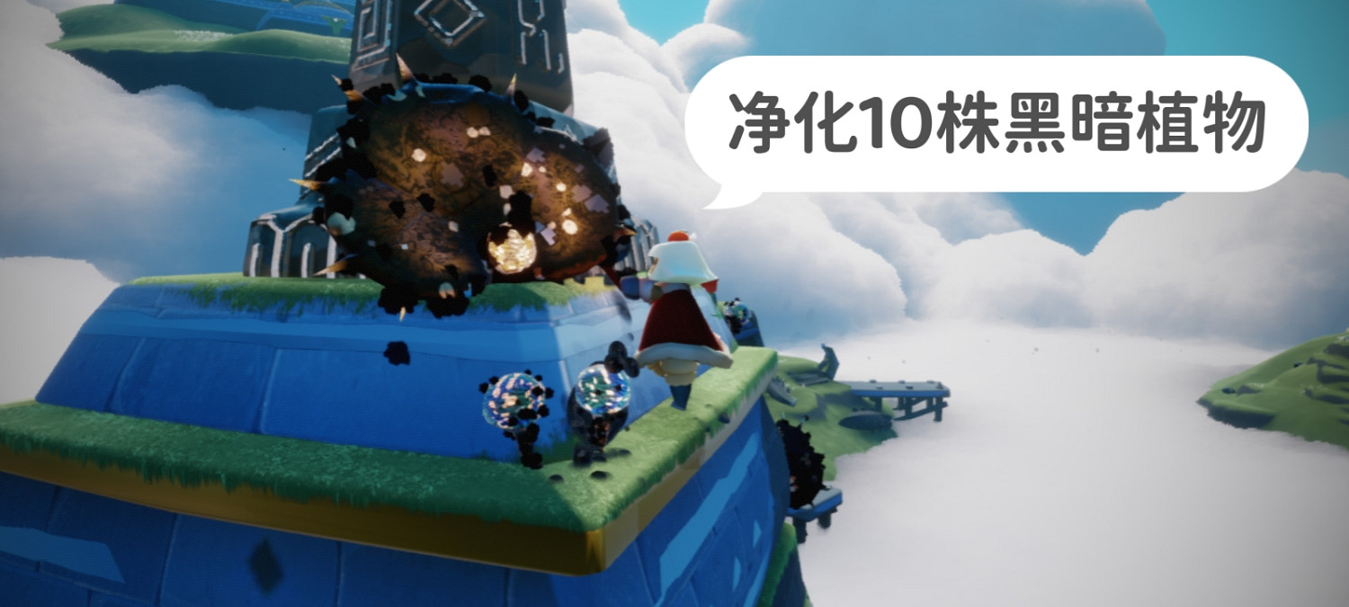 《光遇》每日任務3.24 3月24日任務怎麽做 《光遇》每日任務3.24 3月24日任務怎麽做