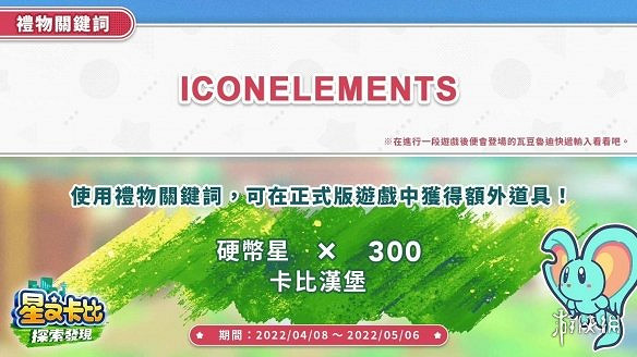 早報：新一周銷量《艾爾登法環》被終結 win11新技術