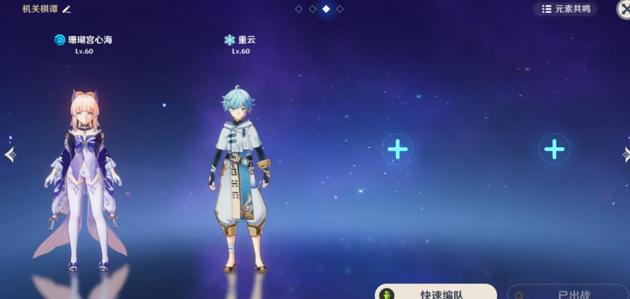 《原神》井生秋小試鋒芒靈妙簽選什麽？井生秋隊伍配置心得