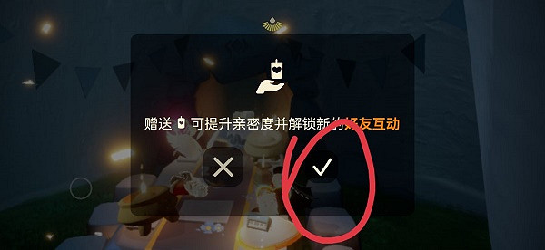 《光遇》老奶奶做飯時間2022 老奶奶做飯時間地點最新