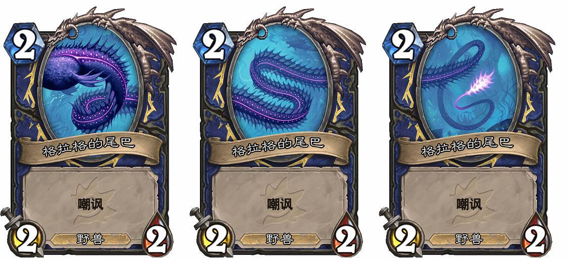 《爐石戰記》暴食巨鰻格拉格 薩滿傳說隨從暴食巨鰻格拉格圖鑒