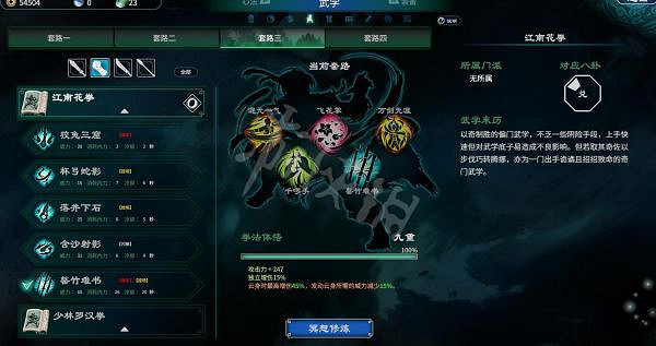 《天命奇御二》新增Boss怎麽打?陌刀門dlc新增Boss打法分享 《天命奇御二》新增Boss怎麽打?陌刀門dlc新增Boss打法分享