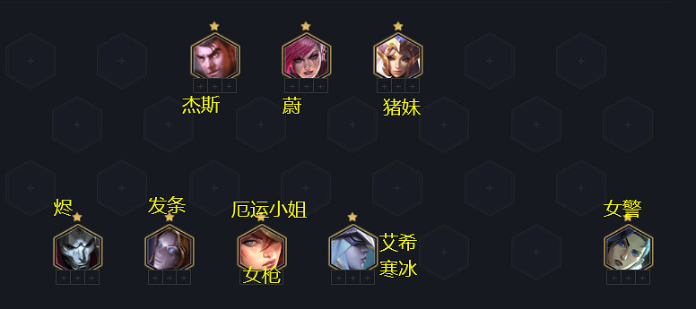 《金鏟鏟之戰》執法官陣容攻略 霓虹之夜陣容執法官怎麽玩 《金鏟鏟之戰》執法官陣容攻略 霓虹之夜陣容執法官怎麽玩