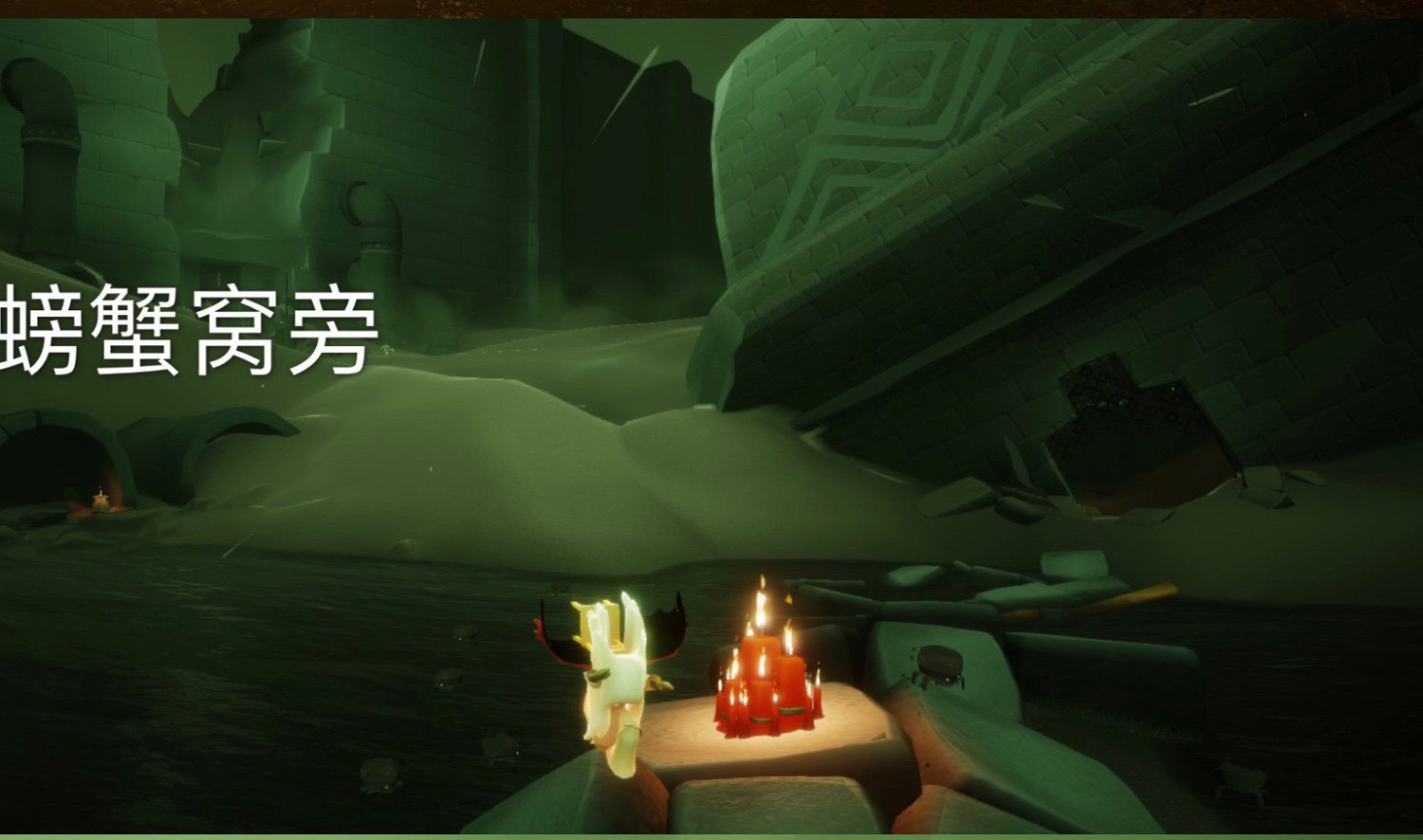 《光遇》每日大蠟燭位置4.9 4月9日大蠟燭在哪 《光遇》每日大蠟燭位置4.9 4月9日大蠟燭在哪