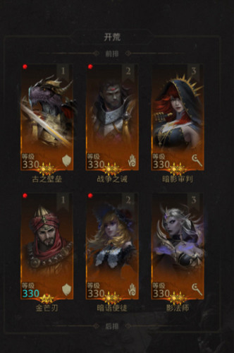 《地下城堡3》真理之環最終Boss攻略 真理之環Boss怎麽打