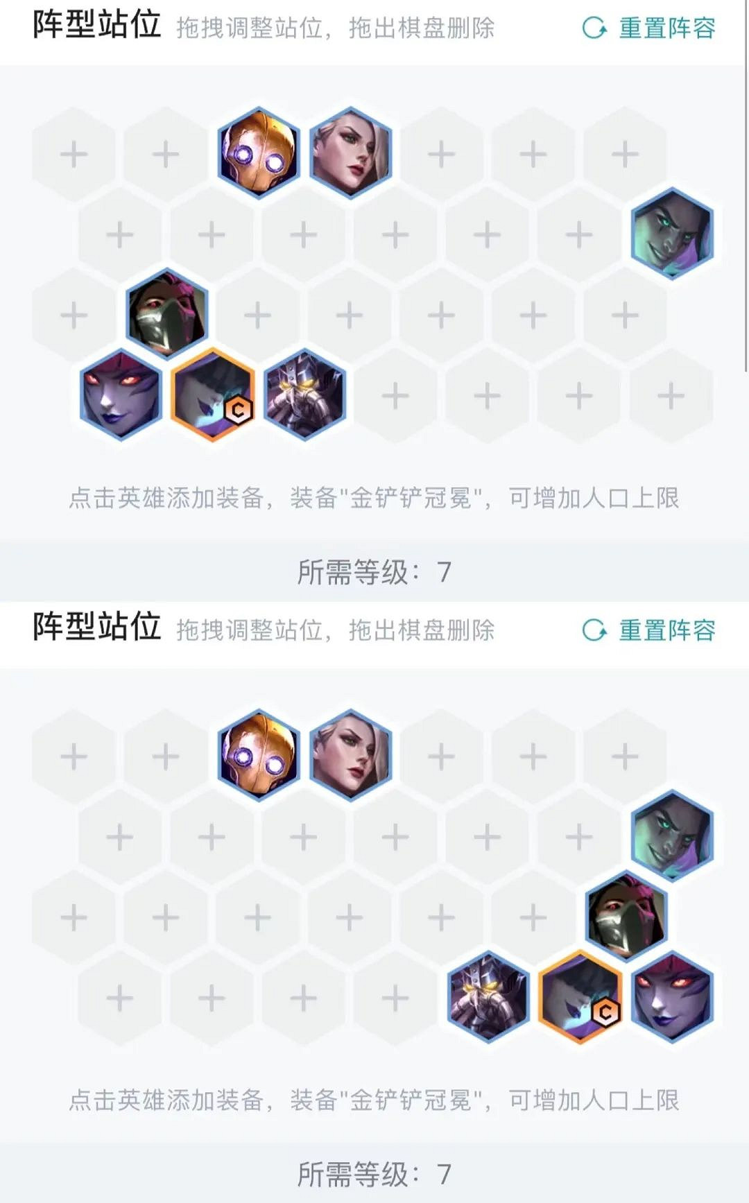 《金鏟鏟之戰》終生進修辛德拉陣容推薦 2.6辛德拉主c陣容怎麽玩 《金鏟鏟之戰》終生進修辛德拉陣容推薦 2.6辛德拉主c陣容怎麽玩