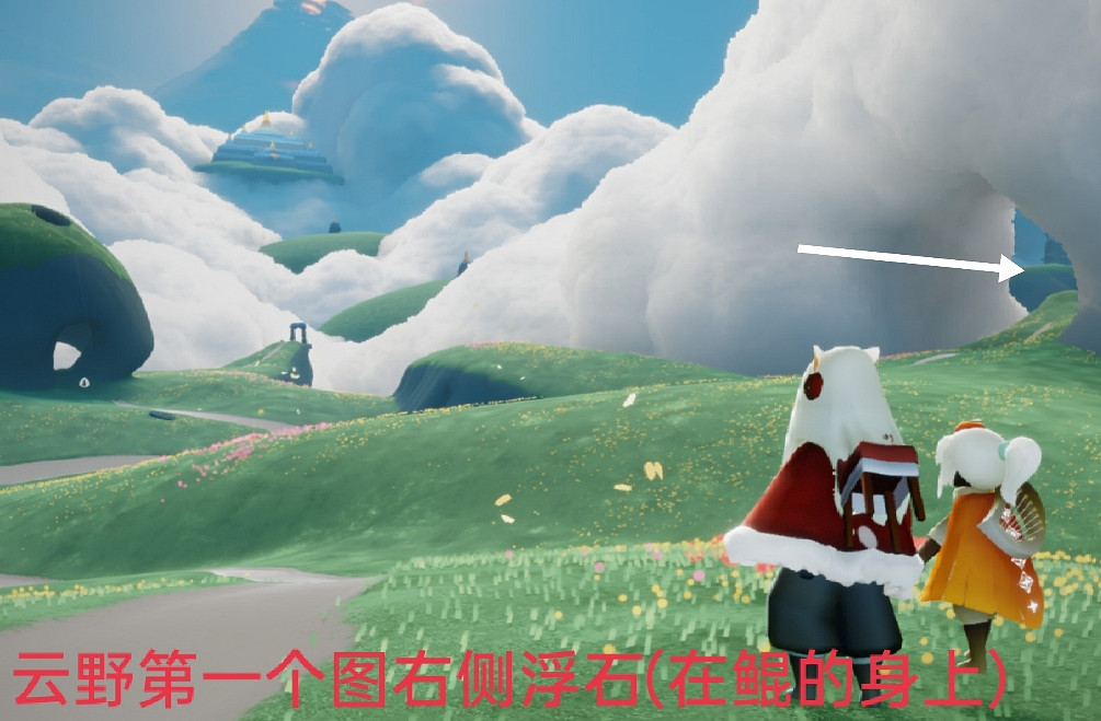 《光遇》每日任務3.29 3月29日任務怎麽做