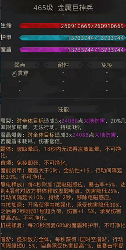 《地下城堡3》第一書庫 第一書庫通關攻略