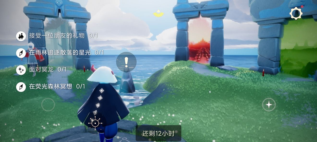 《光遇》每日任務3.20 3月20日任務怎麽做 《光遇》每日任務3.20 3月20日任務怎麽做