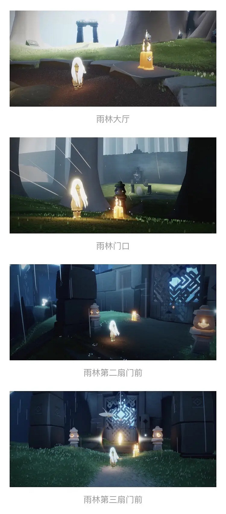 《光遇》季節蠟燭3.15位置 3月15日季節蠟燭在哪