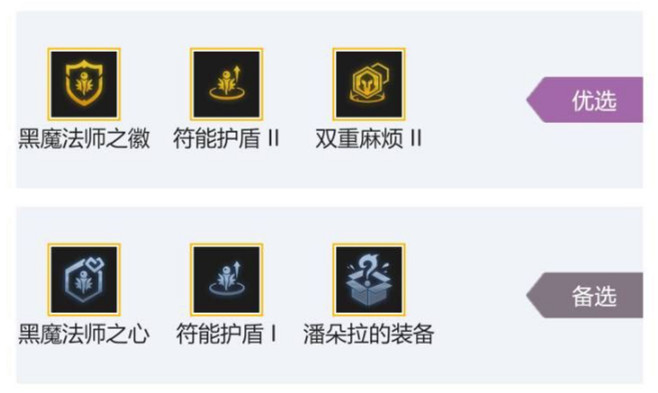 《金鏟鏟之戰》至臻黑白魔陣容怎麽玩 至臻黑白魔陣容攻略 《金鏟鏟之戰》至臻黑白魔陣容怎麽玩 至臻黑白魔陣容攻略