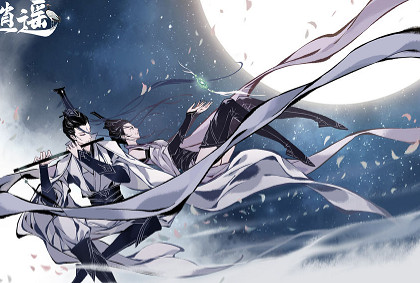 《一念逍遙》五行法則簡易攻略 五行法則怎麽升 《一念逍遙》五行法則簡易攻略 五行法則怎麽升