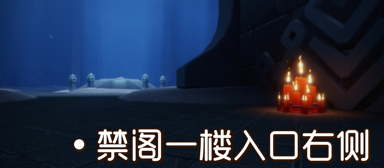 《光遇》大蠟燭位置3.16 3月16日大蠟燭在哪 《光遇》大蠟燭位置3.16 3月16日大蠟燭在哪