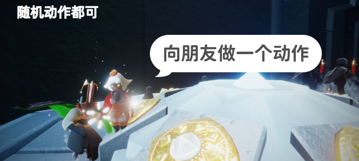 《光遇》每日任務3.24 3月24日任務怎麽做 《光遇》每日任務3.24 3月24日任務怎麽做