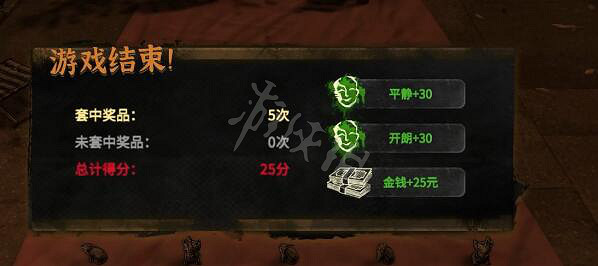 《大多數》怎麽套圈?套圈技巧分享 《大多數》怎麽套圈?套圈技巧分享