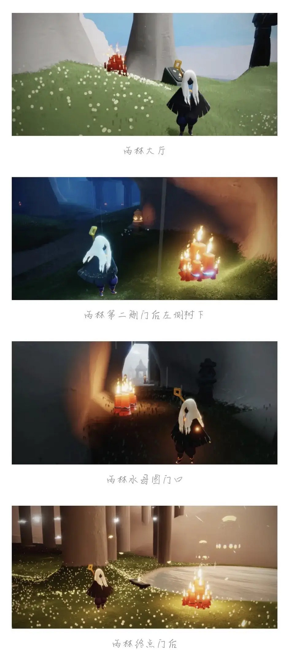 《光遇》每日大蠟燭位置4.3 4月3日大蠟燭在哪 《光遇》每日大蠟燭位置4.3 4月3日大蠟燭在哪