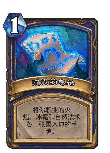 《爐石戰記》艾薩拉的卷軸 薩滿稀有法術艾薩拉的卷軸圖鑒 《爐石戰記》艾薩拉的卷軸 薩滿稀有法術艾薩拉的卷軸圖鑒