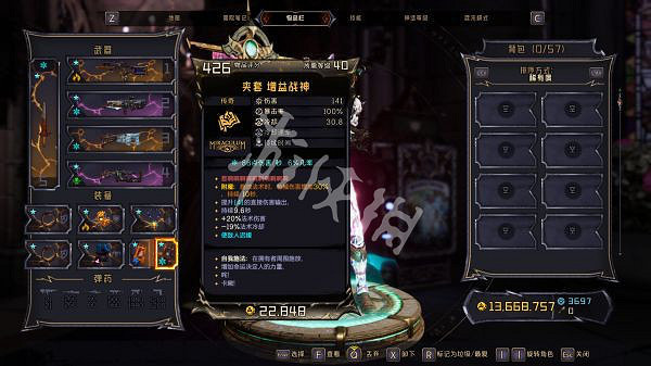 《小蒂娜的奇幻樂園》增益戰神流派怎麽玩?增益戰神流派裝備推薦 《小蒂娜的奇幻樂園》增益戰神流派怎麽玩?增益戰神流派裝備推薦