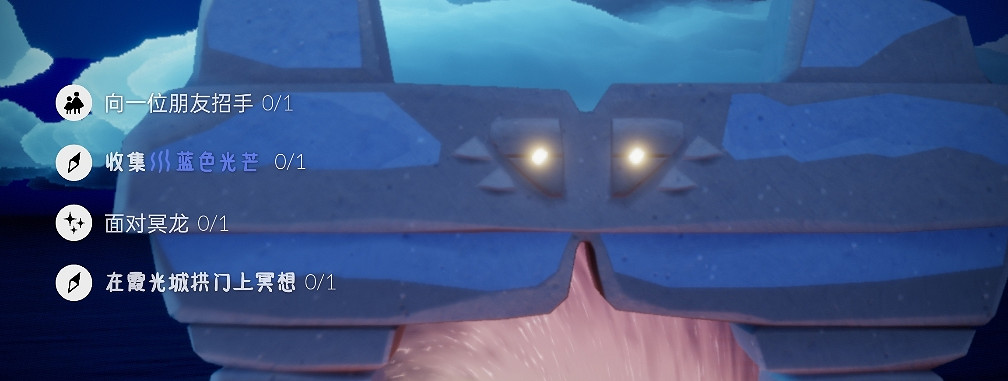 《光遇》每日任務3.21 3月21日任務怎麽做 《光遇》每日任務3.21 3月21日任務怎麽做